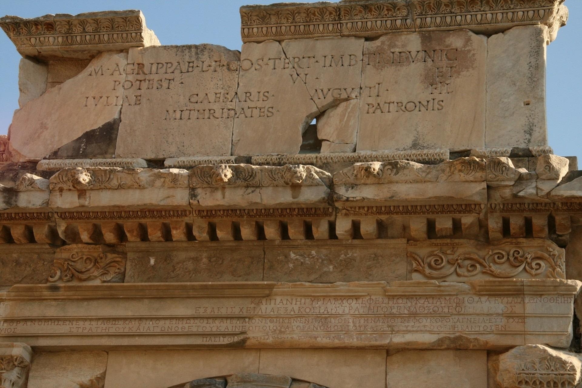 Antikes Steinfragment mit lateinischer Inschrift und Reliefs
